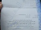تويوتا ‏كورولا ‏Limited ‏2013