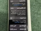أبل ‏ايفون 17 برو ماكس ‏512 جيجابايت ‏فضي