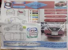 Nissan ‏Sentra ‏SE-R ‏2018