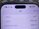 أبل ‏ايفون 16 برو ماكس ‏256 جيجابايت ‏رمادي