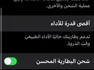 Apple ‏iPhone XS ‏64 GB ‏Black