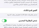أبل ‏ايفون XR ‏64 جيجابايت ‏أحمر