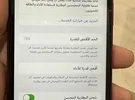 أبل ‏ايفون 11 ‏256 جيجابايت ‏أحمر