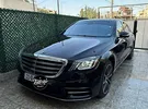 مرسيدس بنز ‏الفئة-S ‏S 450 ‏2020