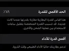 أبل ‏ايفون XR ‏64 جيجابايت ‏أسود