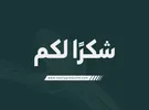 أبل ‏ايفون 11 ‏128 جيجابايت ‏أبيض