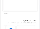 Apple ‏iPhone 16 Pro Max ‏2 TB ‏Turquoise