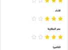 Infinix ‏Smart 5 ‏32 GB ‏Blue