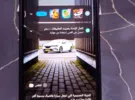 شاومي ‏ريدمي نوت 9S ‏64 جيجابايت ‏أزرق