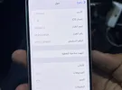 أبل ‏ايفون 13 ‏128 جيجابايت ‏أبيض