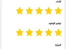 تويوتا ‏رش ‏GX ‏2023