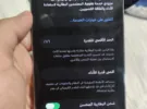 أبل ايفون 13 برو ماكس 128 جيجابايت أبيض