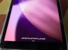 أبل ايباد 9 64 جيجابايت 11.6 انش