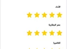 أبل ‏ايفون 13 برو ماكس ‏128 جيجابايت ‏أبيض