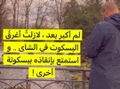 أبل ‏ايفون 15 برو ماكس ‏256 جيجابايت ‏أزرق