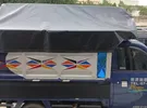 سوزوكي ‏APV ‏2015
