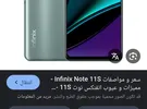 Infinix ‏Note 11S ‏128 GB ‏Blue