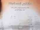 هيونداي ‏اكسنت ‏GLS ‏1996