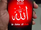 سامسونج ‏جالاكسي S23 الترا ‏512 جيجابايت ‏أسود