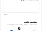 سامسونج ‏جالاكسي A01s ‏64 جيجابايت ‏أحمر