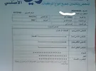 Toyota ‏Camry ‏XLE ‏2007