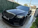 مرسيدس بنز ‏الفئة-S ‏S 450 ‏2020