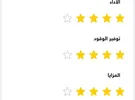 بي واي دي ‏F3 ‏2025