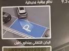 هافال ‏H6 ‏Standard ‏2024