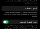 Apple ‏iPhone 12 ‏128 GB ‏Black