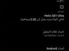 شاومي ‏ريدمي 14C ‏256 جيجابايت ‏أسود
