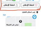 Irbid ‏Abu Sidu