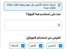 ريلمي ‏C63 ‏256 جيجابايت ‏أزرق