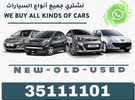 we pay all kind of car