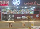 للبيع مطعم في دبي