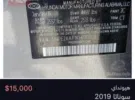 هیۆندای ‏Sonata ‏SE ‏2019