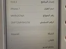 أبل ‏ايفون 7 ‏128 جيجابايت ‏لؤلؤي