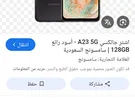 سامسونج ‏جالاكسي A23 ‏أخرى ‏رمادي