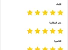 أبل ‏ايفون 13 برو ماكس ‏128 جيجابايت ‏أبيض