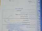 كيا ‏سيراتو ‏EX ‏2022