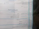 تويوتا ‏هيلوكس ‏GLX ‏1993