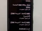 سوني ‏إكسبيريا 1 IV ‏256 جيجابايت ‏فضي