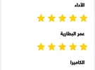 سامسونج ‏جالاكسي S23 الترا ‏2 تيرابايت ‏ذهبي