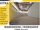 Warehouse  Factory  Workshop ( 300 Sqm ) for Rent in Sitra Albandar BD.750/-