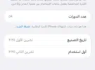 أبل ‏ايفون 17 برو ماكس ‏256 جيجابايت ‏أزرق