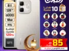إنفينيكس ‏أخرى ‏128 جيجابايت ‏فضي