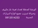 آي إم ‏IM L6 ‏2018
