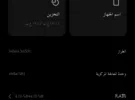إنفينيكس ‏أخرى ‏128 جيجابايت ‏فضي
