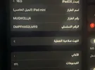 أبل ‏ايباد ميني 5 ‏64 جيجابايت ‏8 انش