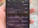 أبل ‏ايفون 11 برو ماكس ‏256 جيجابايت ‏أسود