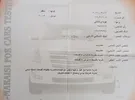 هيونداي ‏افانتي ‏Limited ‏2005